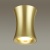 Потолочный светильник Odeon Light Zetta 4226/1C